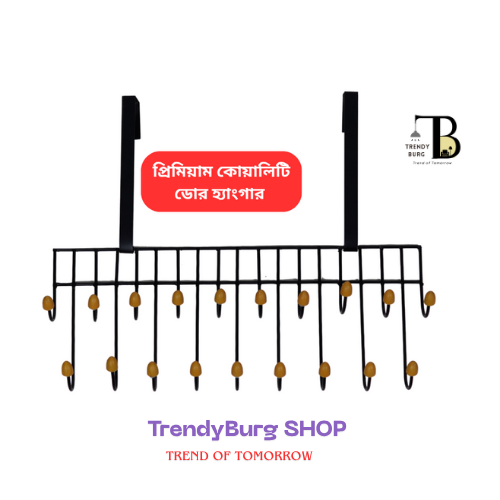 ১ পিস Door Hanger